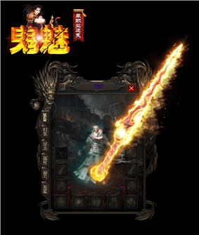 时空之门专属传奇发布网与发布站