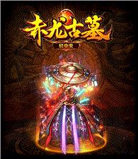 传奇发布网与发布站三职业