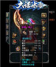 2022传奇发布网与发布站辅助