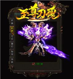 传奇发布网与发布站sf6666