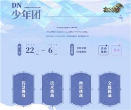 传奇怀旧服发布网与发布站。